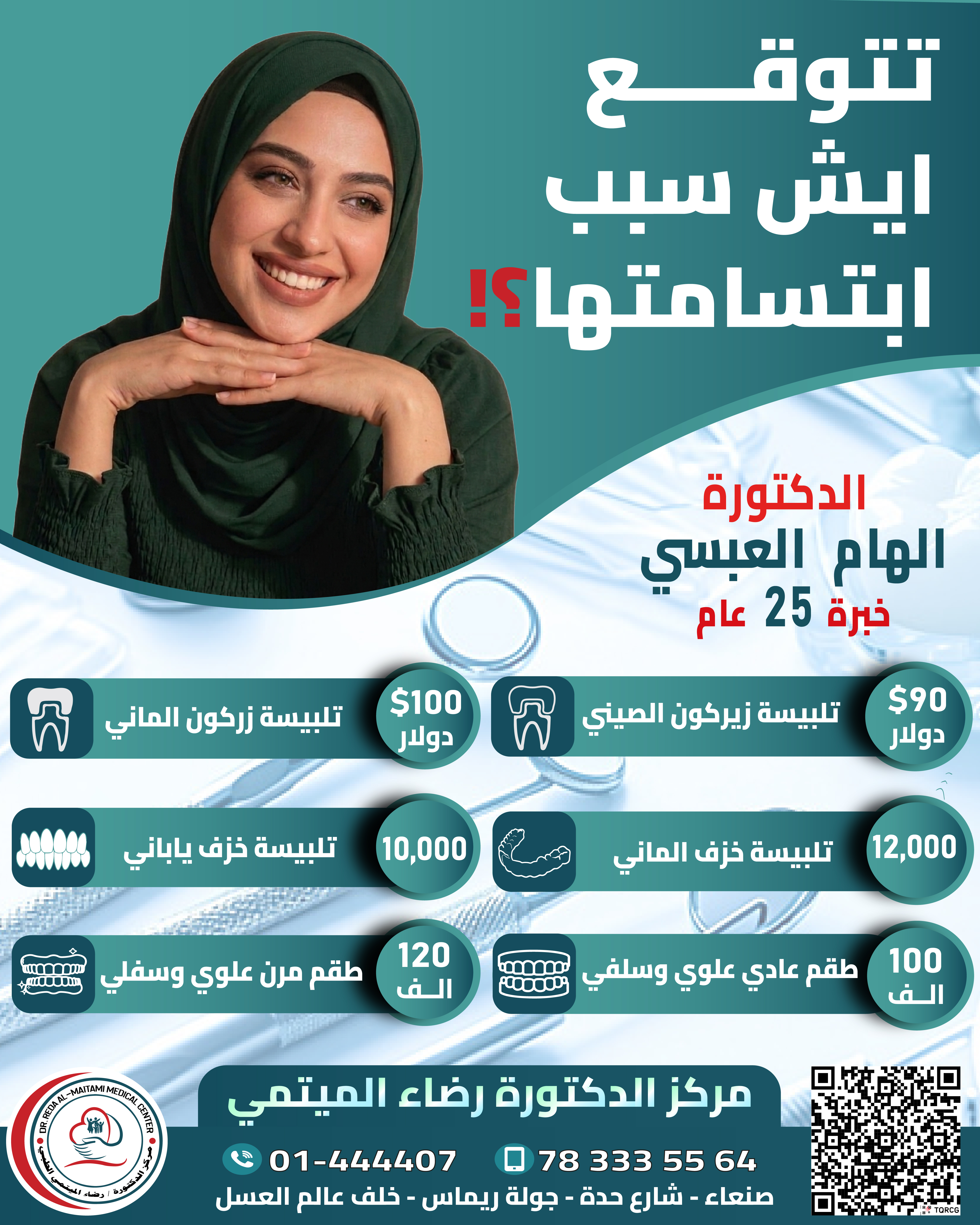 عرض